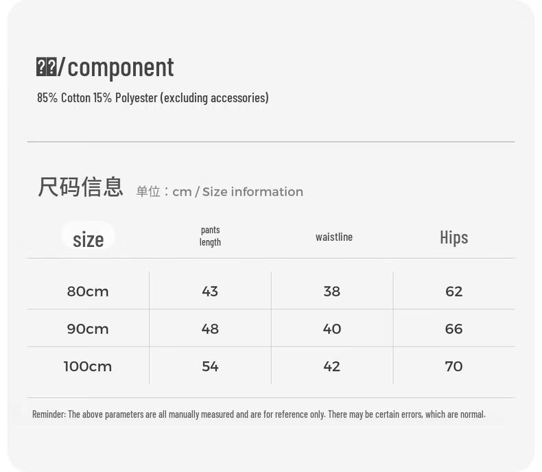 TONGTAI Baby Unisex Big PP Long Pants