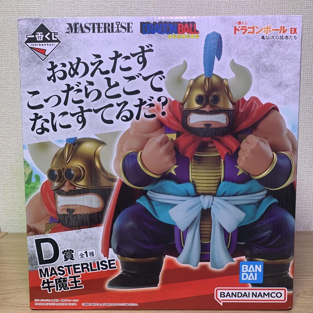 

[USED] Ichiban Kuji Dragon Ball EX Gyumaoh D Prize