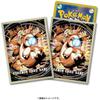 Pokemon Center Original Pokemon Card Game Deck Shield Premium Gloss