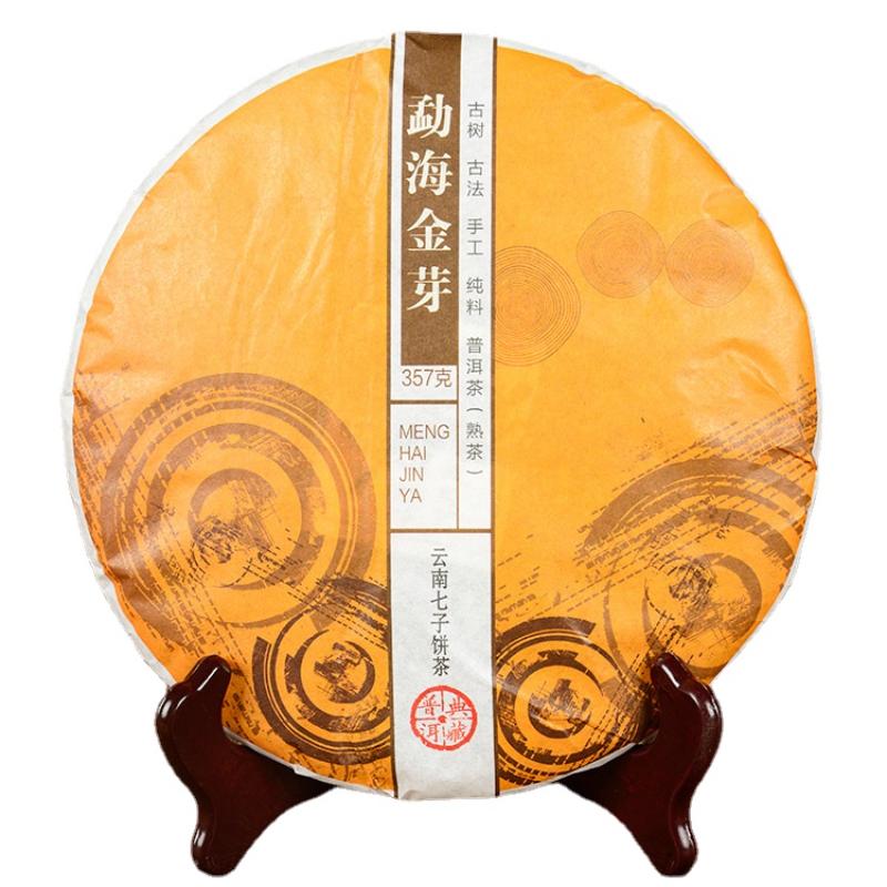 Thé Puerh mûr vieilli, 357g, Menghai Golden Bud Yunnan, gâteau aux sept graines