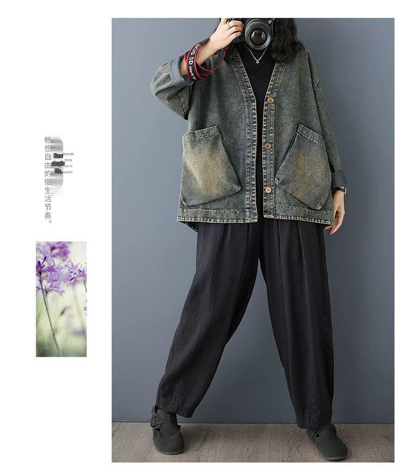 Plus Size V-neck Versatile Casual Long Sleeve Distressed Denim Jacket