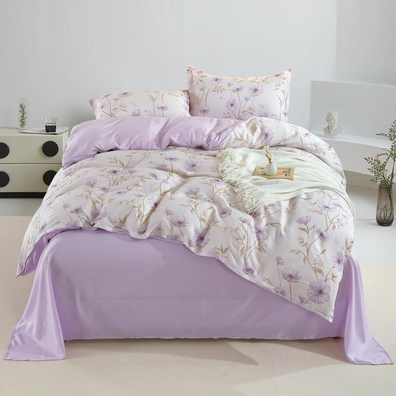 Jeliya Floral Pastoral Lyocell Bedding Set