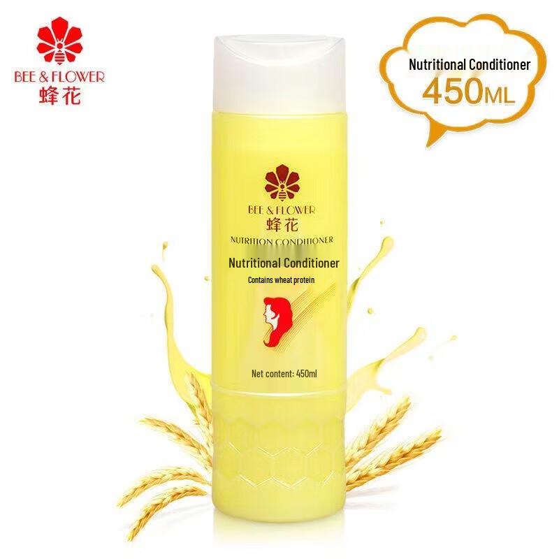 Fenghua Wheat Protein Silk Ginseng Hair Conditioner