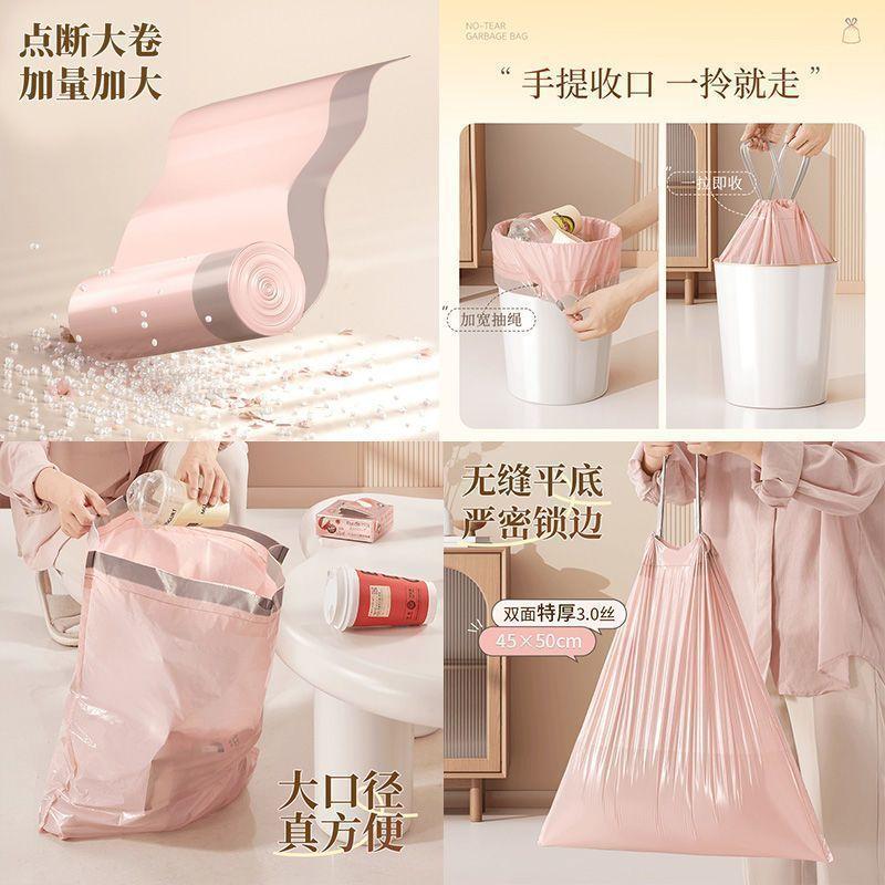 Berry Pink Thick Handheld Drawstring Garbage Bags 50&100Pcs/Roll for Storage Drawer Kitchen Household Waste Storage