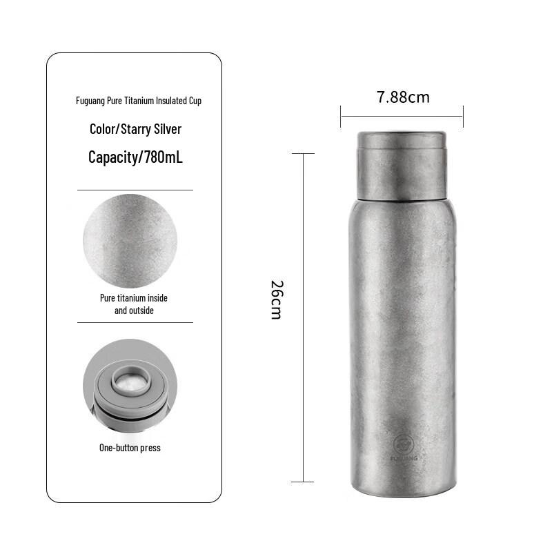 FUGUANG Pure Titanium Series 780ml Thermal Stewing Mug