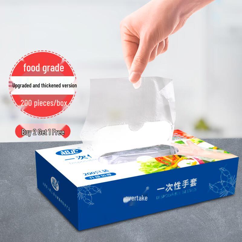 Beiyipin Disposable Food-Grade Plastic Gloves