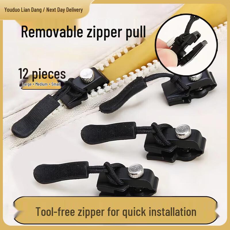 You Duo Lian Universal Zipper Repair Kit