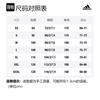adidas Manchester United Soccer Jersey Fan Edition Men's Red ED7386