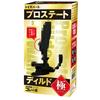 Prostate Dildo Kiwami Hyakken Series Toys Heart Anal Unisex Non-Electric