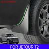 For Chery Jetour T2 2023 2024 2025 Mud Flaps Mudflap Front Rear Fender Anti-splash Mudguards Guard Splash Car Accessories 4pcs