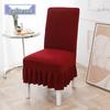 Universal Elastic Thickened Fleece Chair Cover for Dining and Stools