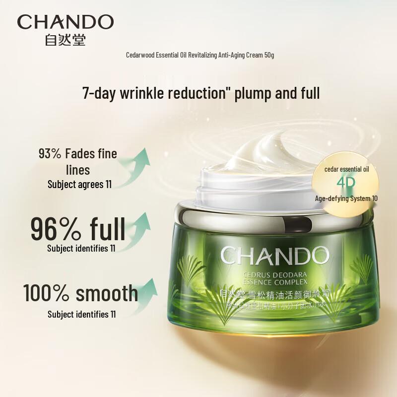 CHANDO Himalayan Snow Cedar Anti-Aging Luxury Gift Set
