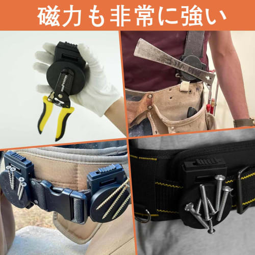Refoiner Belt Clip, Magnetic Belt Holder, Tool Clip with Built-in Magnet, Super Strong Belt Hook, Tool Belt Pouch, Work Tool Holder, Magnetic, Drop Pr