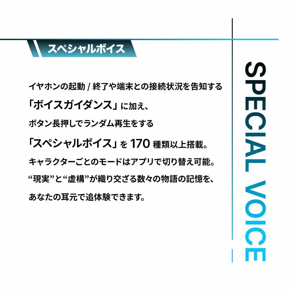 AVIOT Sword Art Online Collaboration Wireless Earbuds with Over 170 Special Special Hybrid Noise Up to 60 Hours of IPX4 Waterproof HEROINE Voices,
