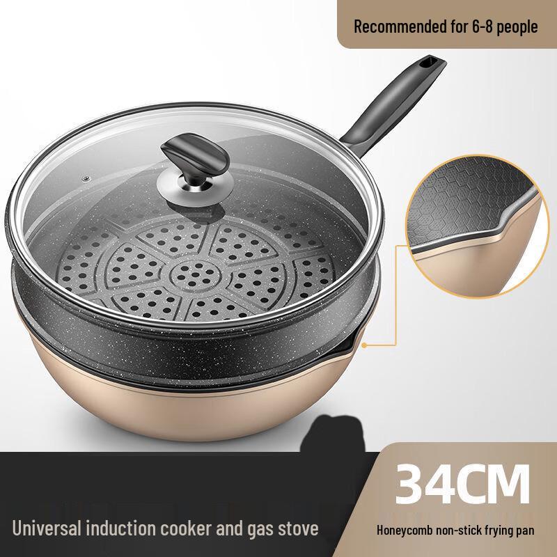 Yingtang Honeycomb Non-Stick Stir-Fry Pan