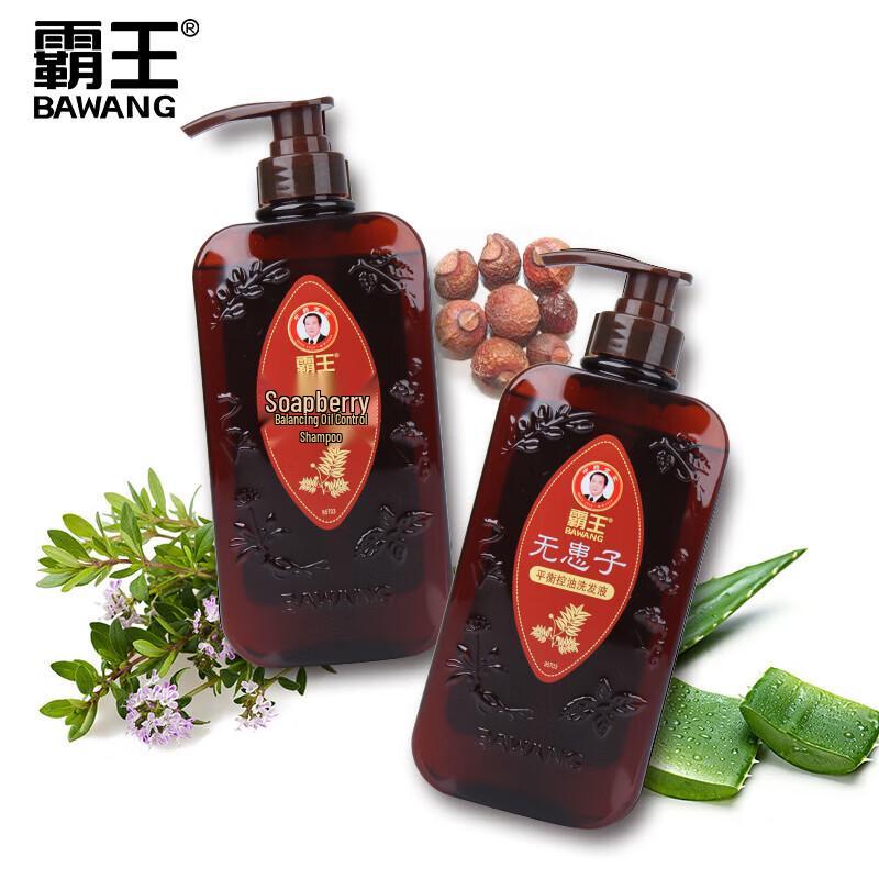 Szampon Bawang Sapindus kontrolujący przetłuszczanie