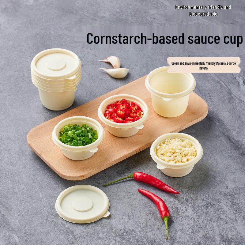 

Changbaosen Disposable Corn Starch Sauce Cups with Lids