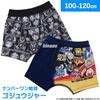 [Airin] Bandai Number One Sentai Gojuger Premium Boxer Briefs, 2-Piece Set, Pattern A, 110cm, Assorted