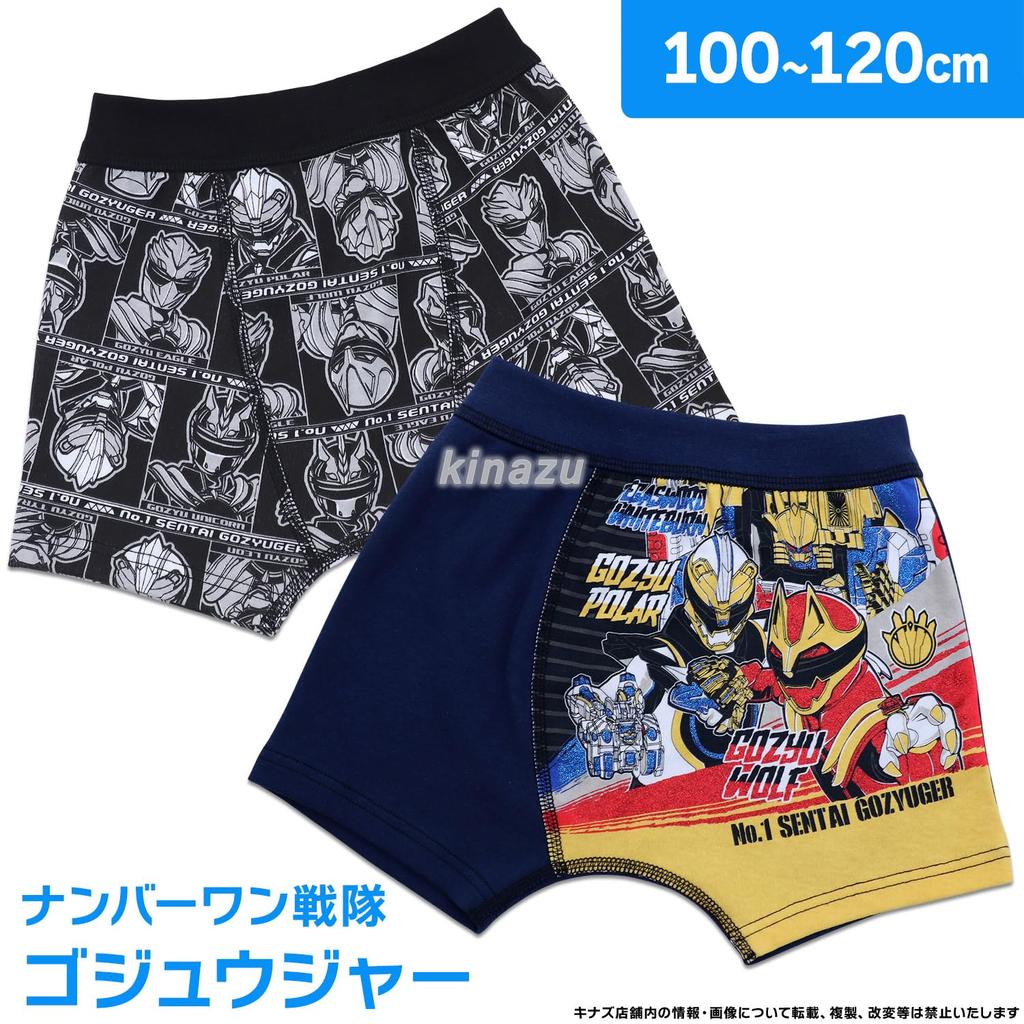 [Airin] Bandai Number One Sentai Gojuger Premium Boxer Briefs, 2-Piece Set, Pattern A, 110cm, Assorted