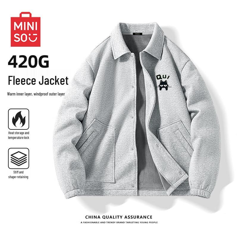Мужская куртка на лацкане с флисовой подкладкой MINISO 2XL