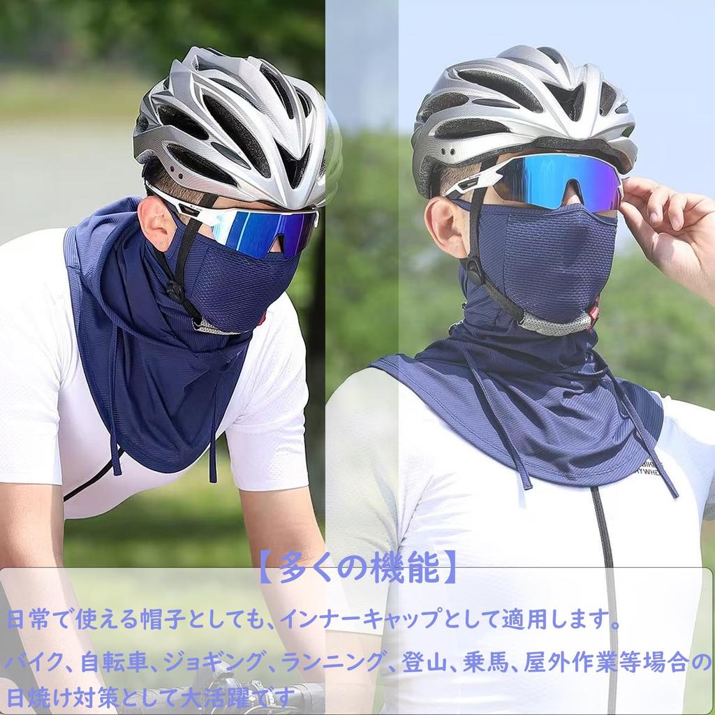 [WOLFILIST] Face Cover, Balaclava, Cooling Mask for Summer, UV Protection,