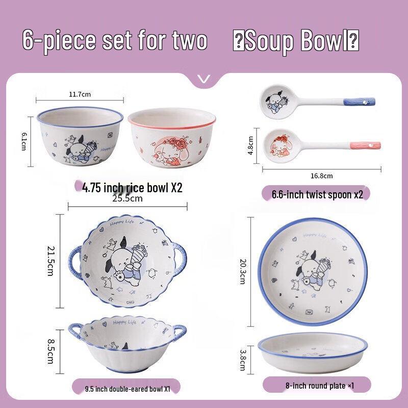 Cream Style Cartoon Ceramic Dining Set for 1-2 People