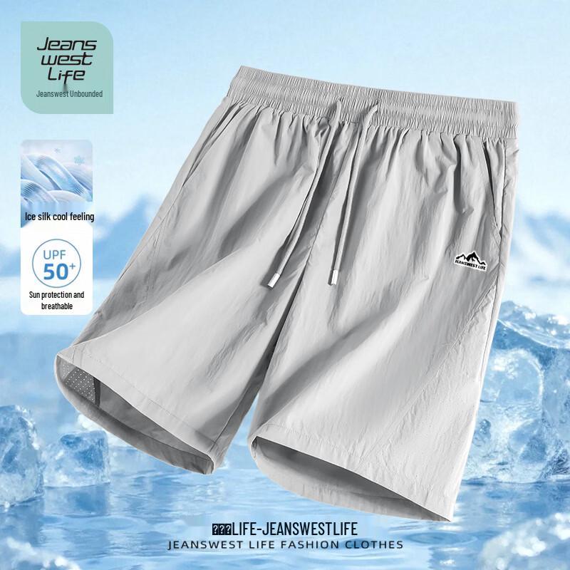 JEANSWEST LIFE Men's Perforated Anti-Sun Loose Shorts