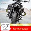 Stepless CU530 Front Guard: Anti-Collision Carbon Steel Motorcycle Protective Bar