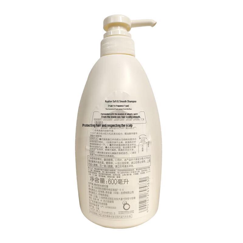 Huirun Fresh Green Scent Gentle Cleansing Shampoo