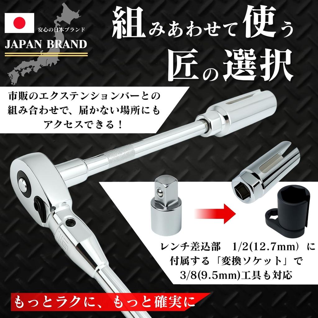 MELCHEWN O2 Sensor Socket (Supervised & Sold by Mechanics) Wrench Oxygen Sensor 0.9 Inch