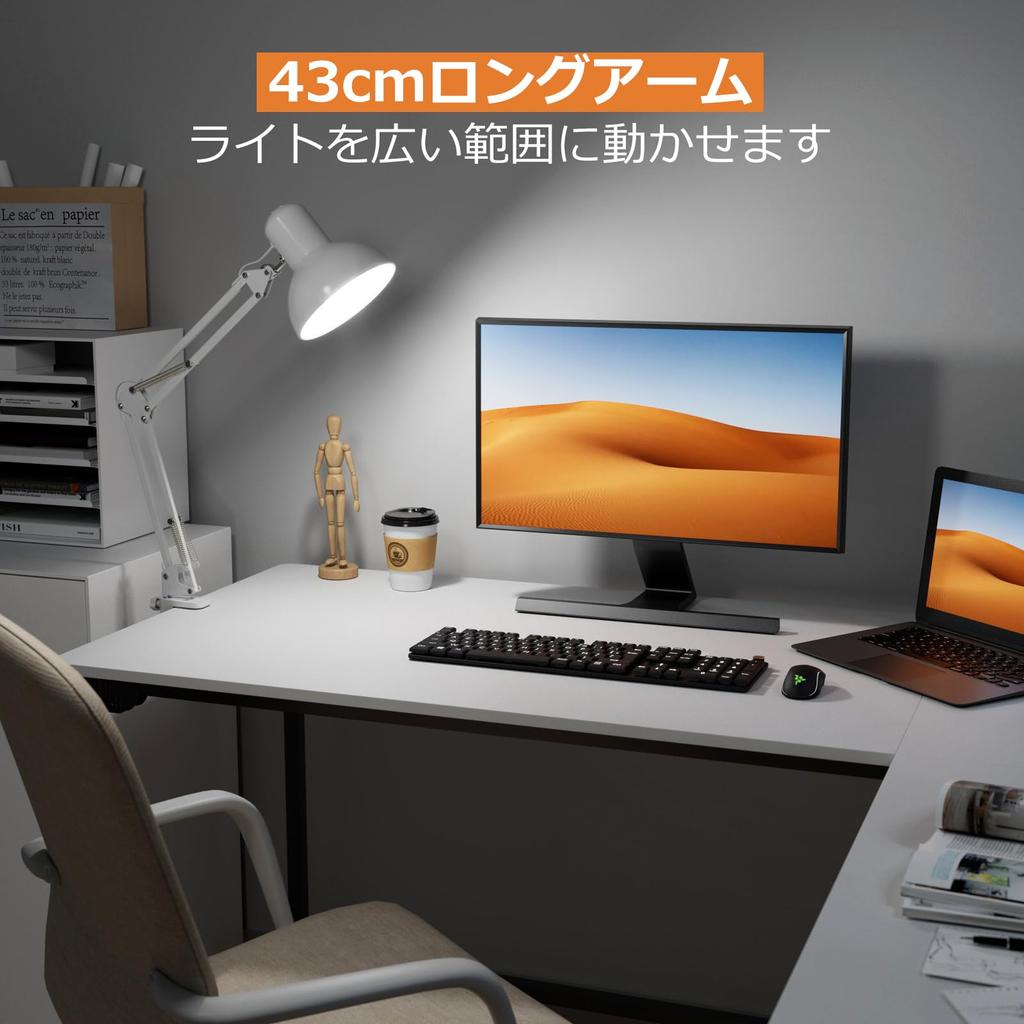 Lepro Armleuchte Schreibtischleuchte LED Klemme Tischplatte Schreibtischlampe E26 Sockel Leuchtmittel separat erhältlich mit LED Wachstums-Kabel Schwenkarm Ständer Stehleuchte Hoch