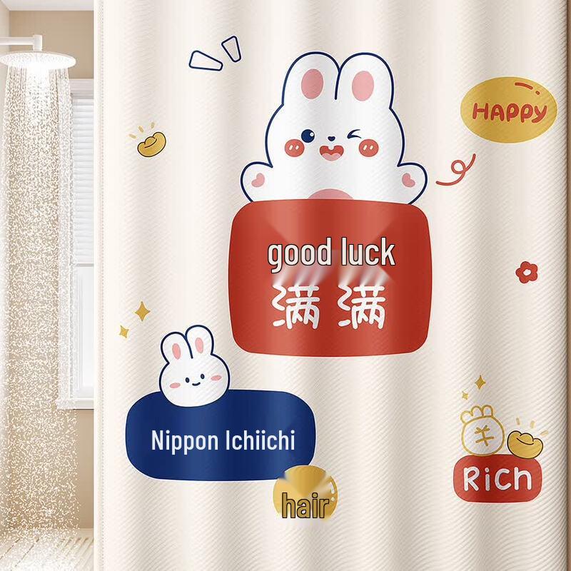 MDNG Lucky Cartoon Bathroom Shower Curtain