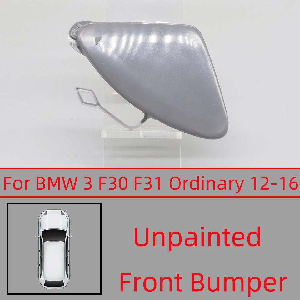 Front Bumper Towing Hook Eye Cover Lid For BMW Series 3 F30 / F31 / LCI / M-Sport 2012-2018 #51117293116 51118067961 51117396837