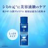 Hada Labo Shirojun Premium Medizinisches Tiefenwirksames Aufhellendes Feuchtigkeitspflege-Set mit Nachfüllpackung und Gokujun Sachet Lotion, Typ, Flasche, Set, [Quasi-Arzneimittel]