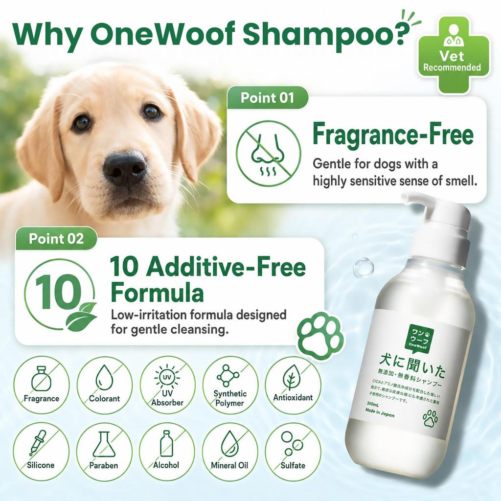 Approved by Dogs Additive-Free & Fragrance-Free Shampoo Hypoallergenic Rich Form Organic Pet Shampoo Made In Japan OneWoof 300g 1 Bottle