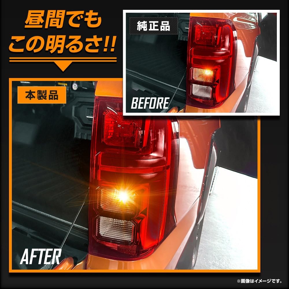 YOURS Triton Y703-003 Compatible Rear Turn Signal Bulb, Built-In Resistor, Rear Only, S25, 2