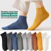 5 Paar Herren gekämmte Baumwollsocken Kurz Atmungsaktiv Geruchshemmend und antibakteriell Business Herbst und Winter für Herrensocken Hohe Qualität Größe EU38-45