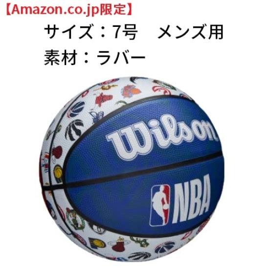 Wilson Basketball NBA ALL TEAM BSKT 7 NBA All WTB1301XBNBA Size (Size Team) Men's 7/Diameter Approx. 24.5cm, Red/White/Blue