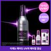 Îngrijirea pielii – Seturi de produse cosmetice de îngrijire