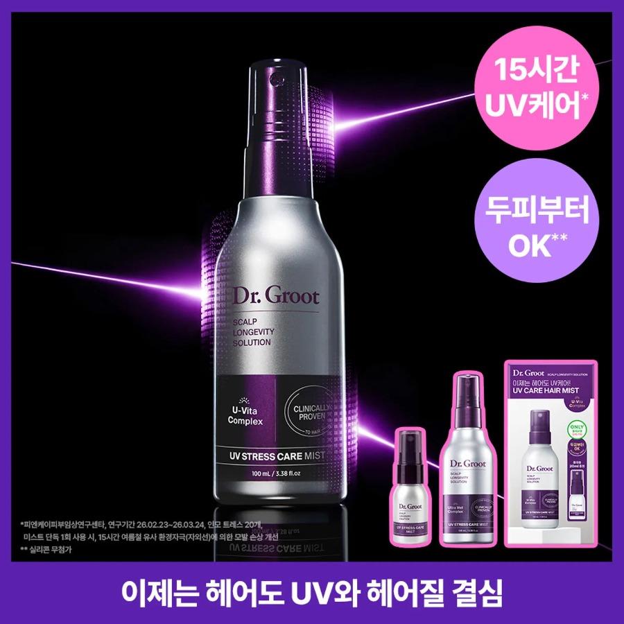 

Dr.Groot Scalp Longevity Solution UV Stress Care Mist 100ml Set (+20ml) 100ml Set (+20ml)