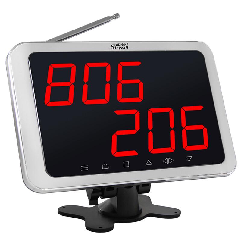 Singcall APE1200 Wireless Calling System Display Receiver Main Unit Receiver