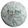Ciastko surowej herbaty Pu-erh ze starych drzew z Yunnan 50g