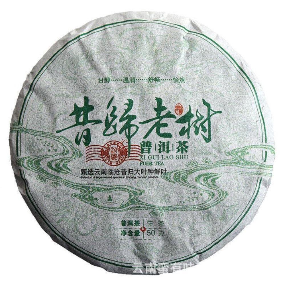 Yunnan Old Tree Raw Pu-erh Tea Cake 50g 1