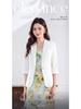 2026 Spring/Summer Women's Mid-Sleeve Blazer - Slim Fit, Professional Formal Workwear