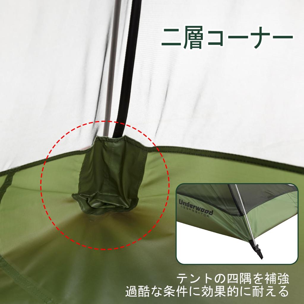 UnderwoodAggregator Solo Camping Dome Single Person Double 5000mm Water Pressure Windproof and with Storage 3 1 Emergency Camping Gear Tent, Tent, -