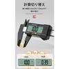 Digital Large LCD Measures Outer Inner and Measuring Tool for Precision Spare Battery Included Caliper, 0-150mm, Display, Diameter, Diameter, Depth,