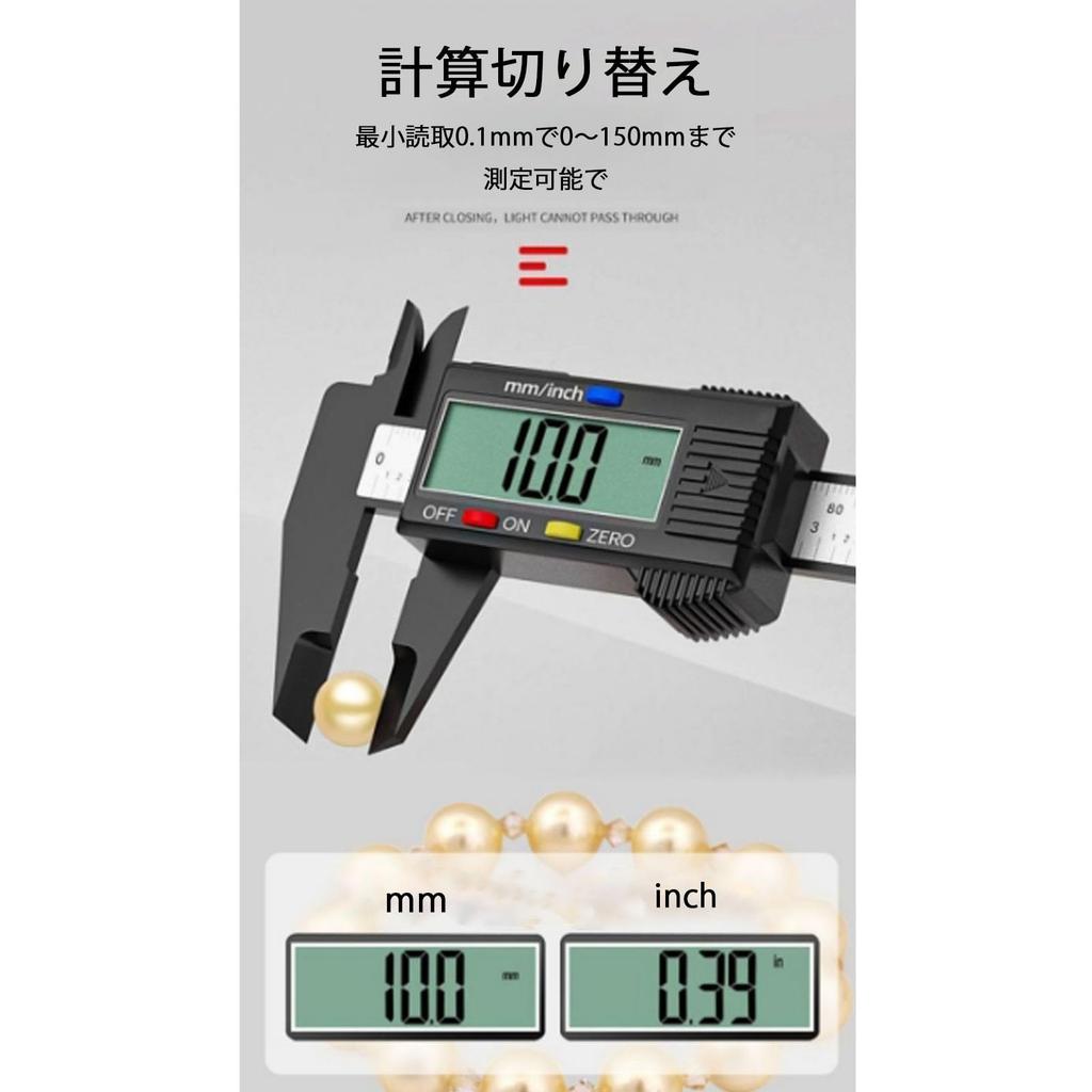 Digital Large LCD Measures Outer Inner and Measuring Tool for Precision Spare Battery Included Caliper, 0-150mm, Display, Diameter, Diameter, Depth,