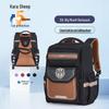 KALA·Y CX2693 Ergonomic Kids School Backpack