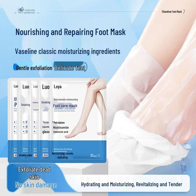 

KOOGIS Foot Mask Collection