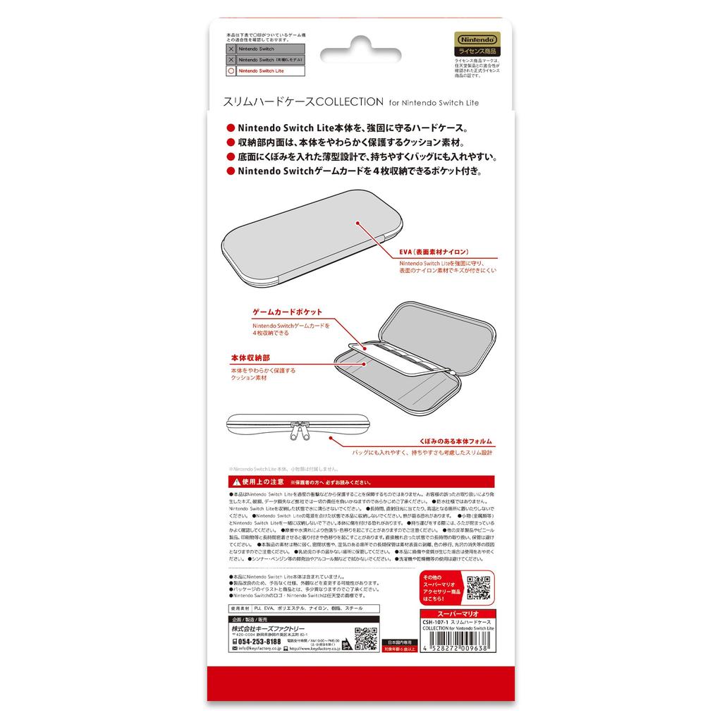 Licensed Slim Hard Case COLLECTION for Nintendo Switch Lite [Nintendo Product] (Super Mario)